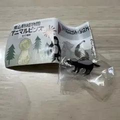 東山動植物園 東山動物園】 花井祐介さんコラボ アニマルピンズフクロ