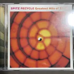 2026年最新】recycle greatest hits of spitzの人気アイテム - メルカリ