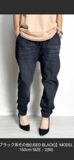 ジョガーデニムパンツ