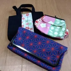 和風デザイン ポーチ 3点セット