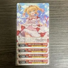 2026年最新】ヴァイス 桃色天使 赤井はあと HOLの人気アイテム - メルカリ