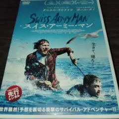 Swiss Army Man スイス・アーミー・マン DVD