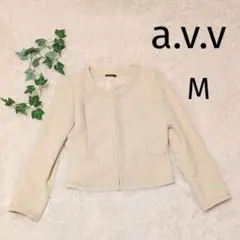 a.v.v ノーカラージャケット ベージュ M フォーマル ラメツイード 入学式