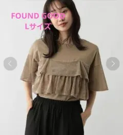 ●新品●FOUND GOOD　ベージュ ベロアフリル半袖チュニック Lサイズのサムネイル