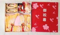 七五三　三歳女の子　黄色　フルセット　つけ毛&サイズ違いの足袋付き