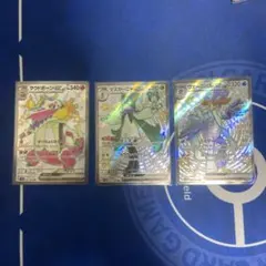 ポケモンカード ラウドボーンEX マスカーニャEX ウィーンバルEX 3枚セット