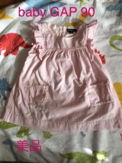 ベビーギャップ  ジャンパースカート 90 美品