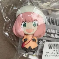 [1887]スパイファミリー　フィギュアキーホルダー