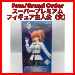 ☆351Fate/Grand Orderスーパープレミアムフィギュア主人公（女）