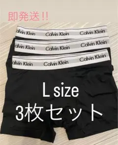 黒　3枚セット　カルバンクライン ボクサーパンツ