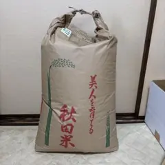 秋田県横手市令和7年産あきたこまち玄米のサムネイル