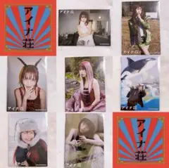 2026年最新】アイナ・ジ・エンド チェキの人気アイテム - メルカリ