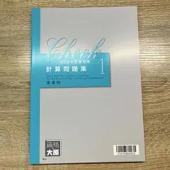 2026年最新】大原 事業税の人気アイテム - メルカリ