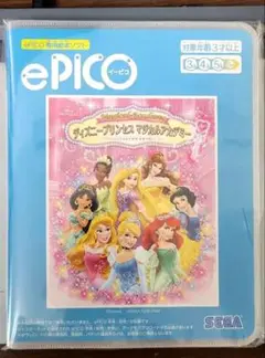 【完全新品未開封】ディズニープリンセスマジカルアカデミー ePICO