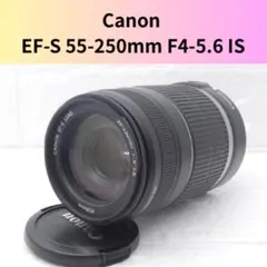 Canon EF-S 55-250mm 1:4-5.6 IS ☆手ぶれ補正機能付のサムネイル