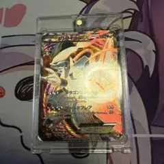ホワイトキュレムEX BW コレクション