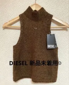 DIESEL ブラウン ノースリーブセーター 新品未着用