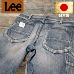 90S Lee ペインターパンツ LL0326 リー W80cmのサムネイル