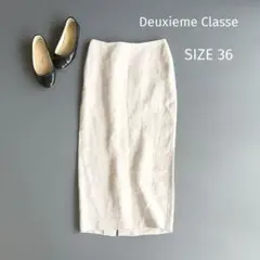 ちぇりちぇり様 リクエスト 2点 まとめ商品