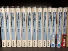 全て初版 帯付き 青春ブタ野郎シリーズ 1〜13巻 まとめ売り 青ブタ Amazon.co.jp: 鴨志田一 青春ブタ野郎シリーズ 1巻-13巻 全巻
