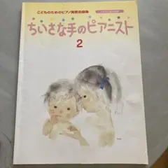 COCOA プロフ一読お願いしますm(様 リクエスト 2点 まとめ商品