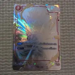 孫悟空 SCR FB04 スーパーパラレル FB04-129