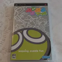 ぷよぷよフィーバー