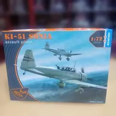 Aモデル 1/72 イリュ―シュン IL-14M - メルカリ