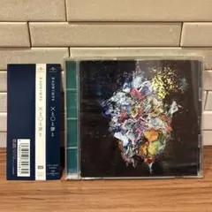 【RADWIMPS】「×と〇と罪と」CD 通常盤 帯・歌詞カードあり