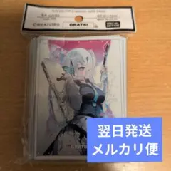 肉壁様 リクエスト 2点 まとめ商品