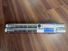 【ルミナス】ADDポール径25mm 延長用ポール 高さ30cm 2本セット