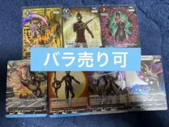 ウルトラマンカードゲーム グリッタートリガー カルミラ SP RRR バラ
