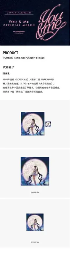 2026年最新】JENNiE you&meの人気アイテム - メルカリ