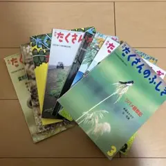 月刊たくさんのふしぎ【12冊セット】福音館書店（記名なし） - メルカリ
