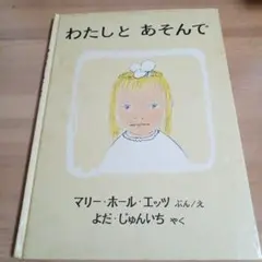 Item thumbnail for item 9ec04749-a63b-4b3d-97c2-9d6b52f8071b