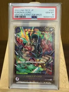 ワンピース ゾロ OP06-118 Treasure Rare 仏語 PSA10 - メルカリ