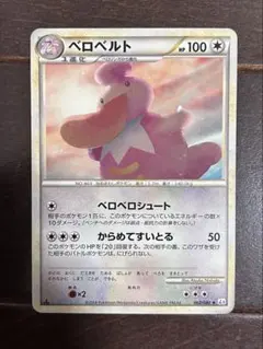 【ポケモンカード】ベロベルト 062/080 L3 頂上大激突のサムネイル