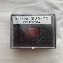 Columbia サファイア針 SJN-75 3個セット - メルカリ