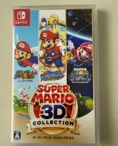 スーパーマリオ3dコレクション