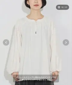 お値下げしました！ビームスハート　ショルダーピンタックブラウス　オフホワイト