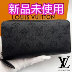 ヴィトン財布　ギフト対応　国内正規品　モノグラムマヒナ　ジッピーウォレット　箱付