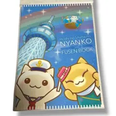 Item thumbnail for item 0a93f42f-1b88-4f7e-a32b-5613b3194c78