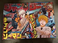 週刊少年ジャンプ　2019年47号 2020年42号