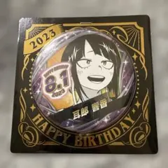 2026年最新】耳郎響香缶バッジの人気アイテム - メルカリ