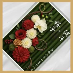 お名前・日付入り オーダーメイド ウェルカムボードA4:和風