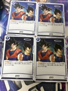 ドラゴンボール フュージョンワールド ポタラ FB01-047 R - メルカリ