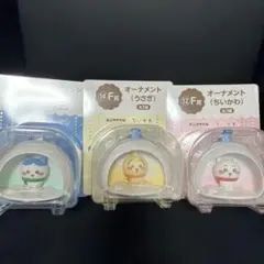 【即購入可！】ちいかわ エニマイくじ オーナメント セット品