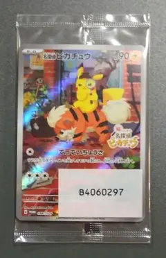 2026年最新】名探偵ピカチュウ 未開封の人気アイテム - メルカリ