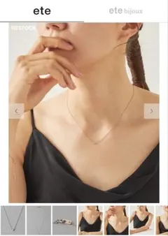 美品》ete 【レイヤード】ダイヤモンドネックレス プラチナム 箱付き 