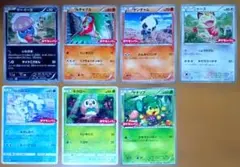 2026年最新】ポケモンカード ヤナップ 202/BW-P ポケモンパンの人気